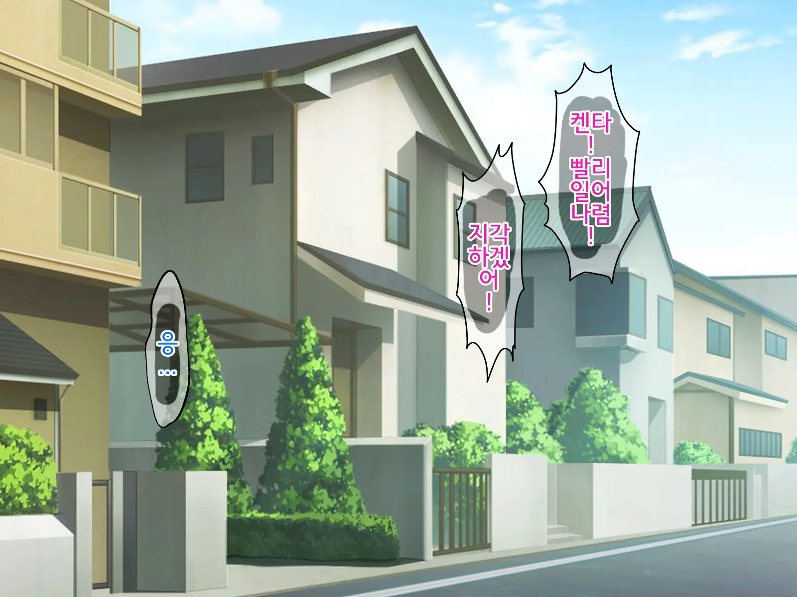 Kaa-San To Tomodachi No Hahaoya Ni Saiminjutsu O Kakete Mita!